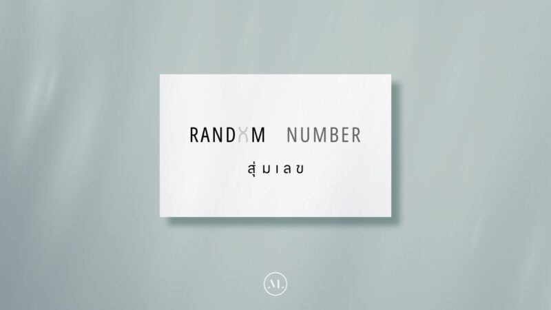 Random-Number-theminimalists.co